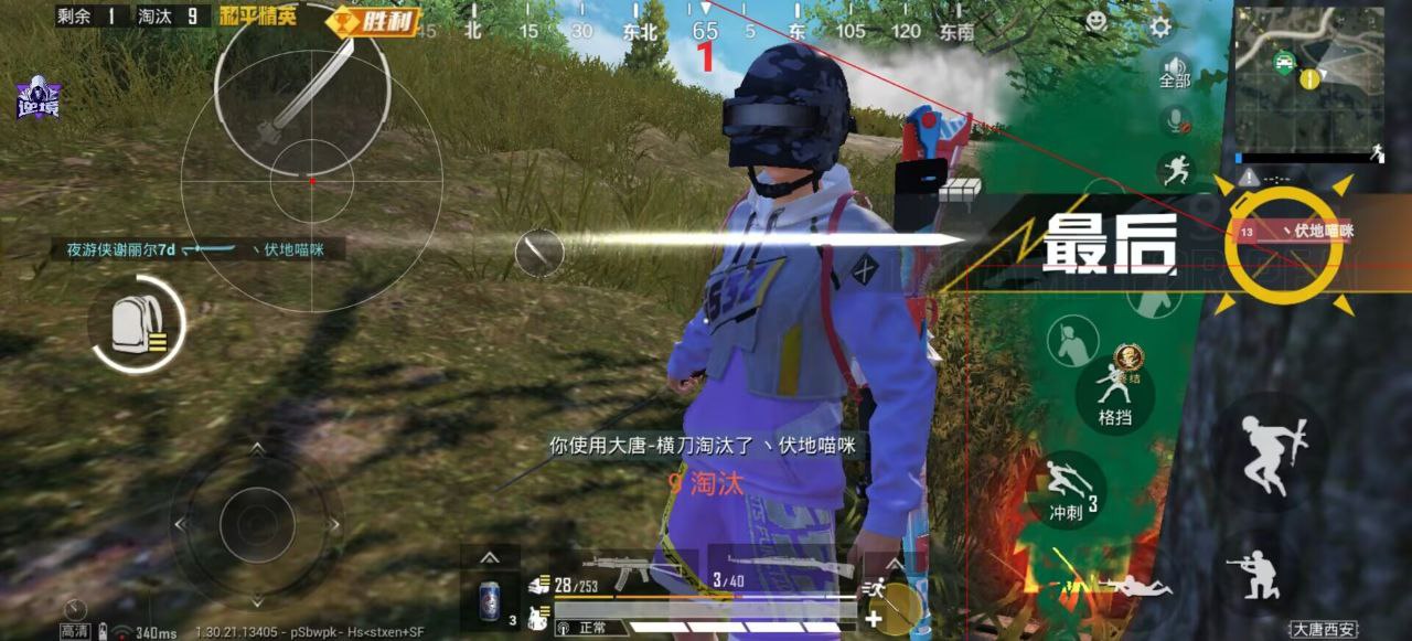 2025年和平精英辅助技术的发展趋势的配图，内容相关：选择和平精英辅助时，安全性是首要因素。2025年许多辅助工具采用云端验证，避免本地修改游戏数据，降低...