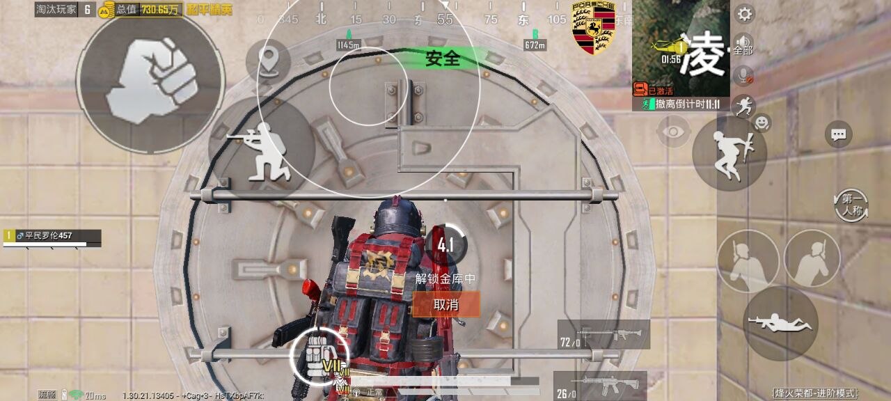 和平精英辅助使用常见问题解答的配图，内容相关：未来辅助可能向合法化插件方向发展，例如提供训练模式增强功能，帮助玩家练习枪法，而非直接破坏游戏平衡。